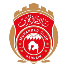 المحرق شعار