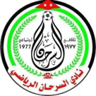سما السرحان شعار