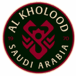 الخلود شعار